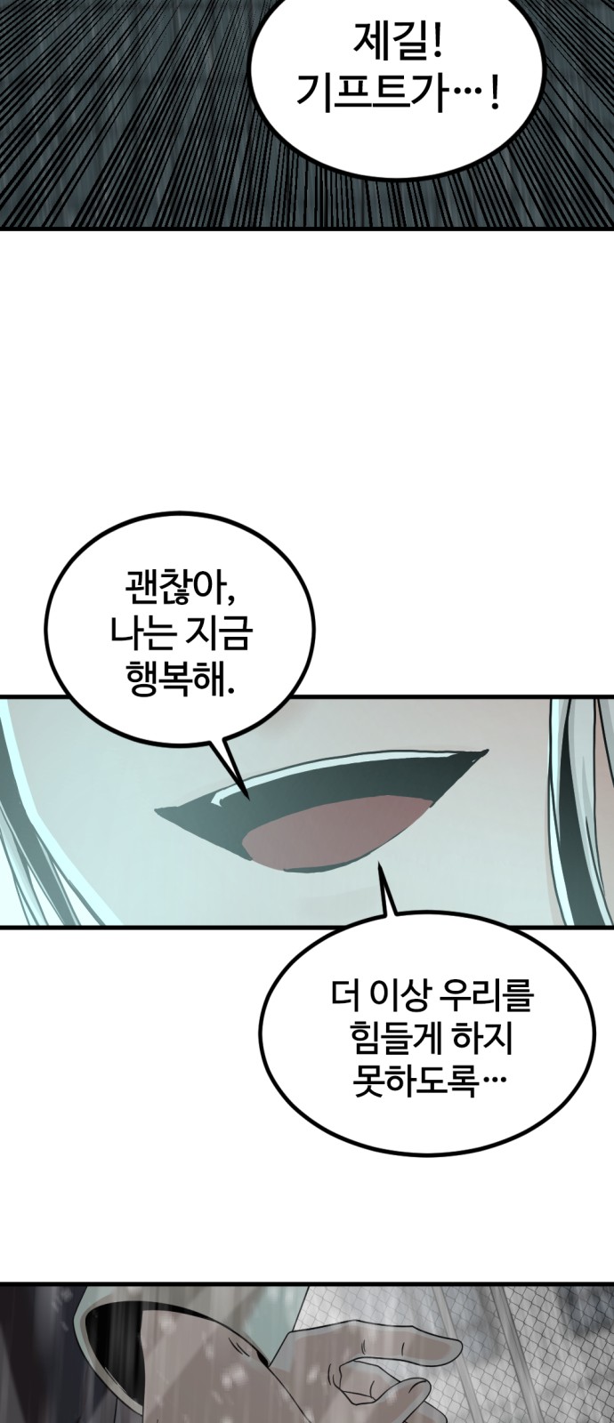 72 페이지