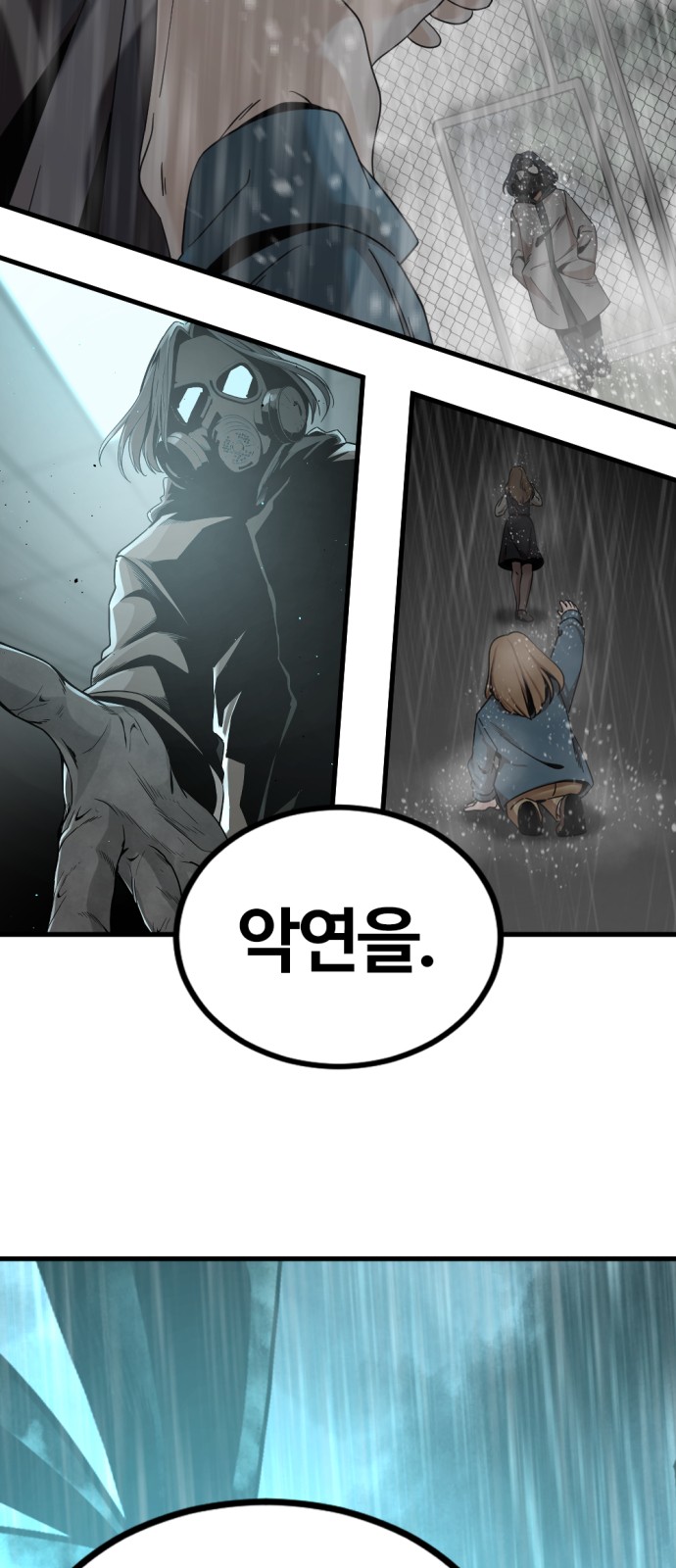 73 페이지