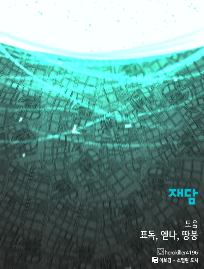 88 페이지