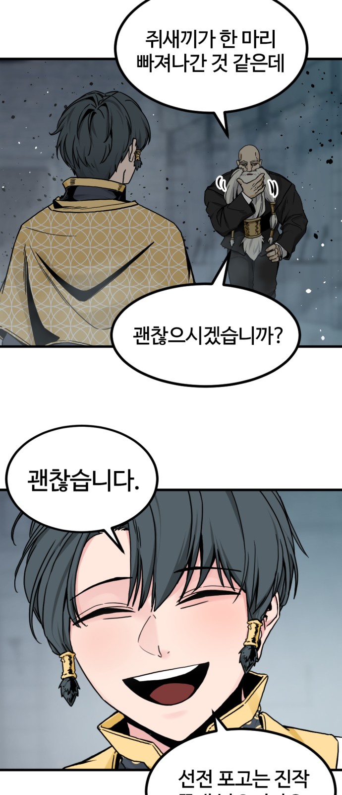 39 페이지