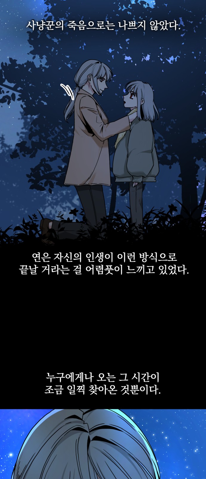 15 페이지