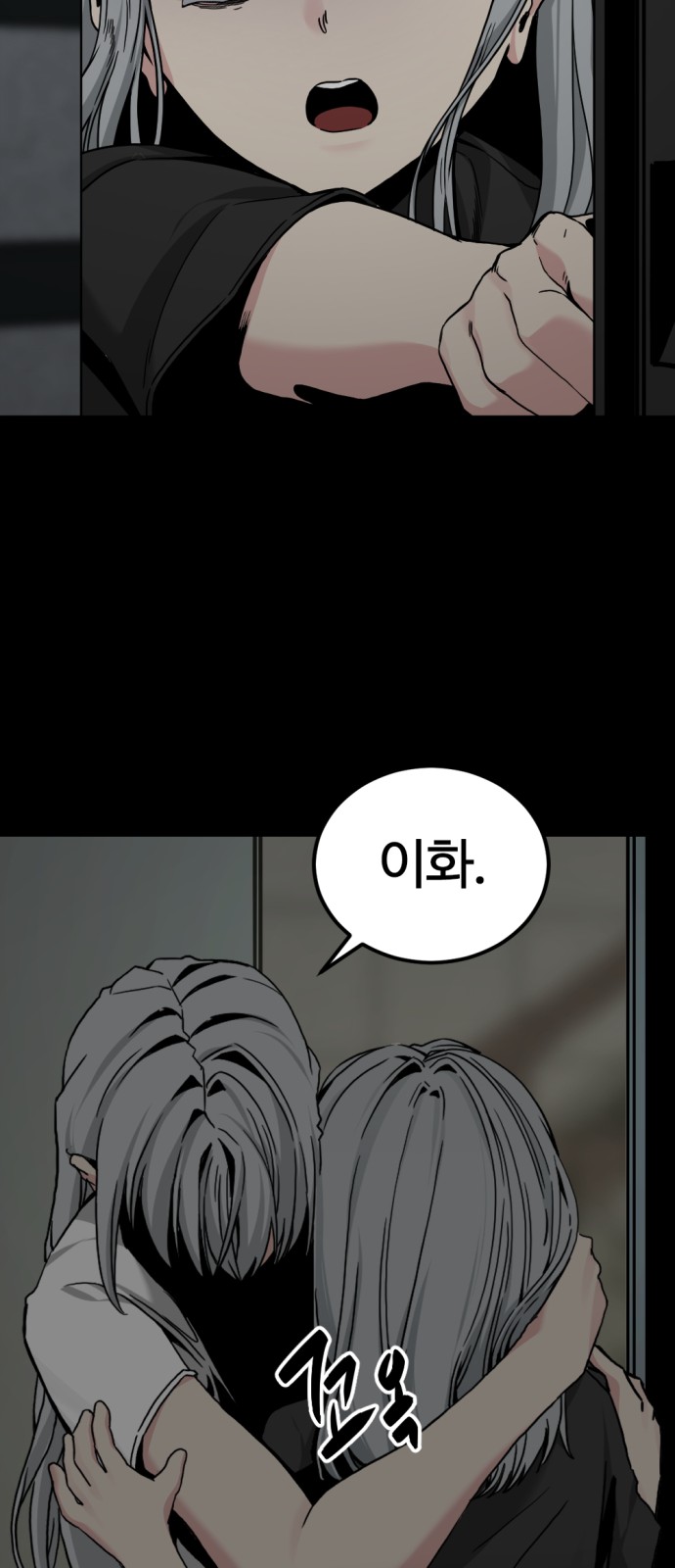48 페이지