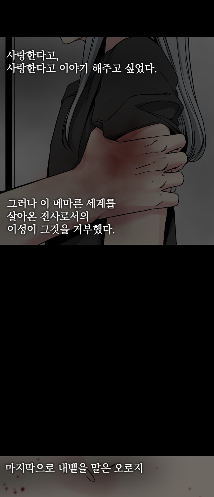 51 페이지