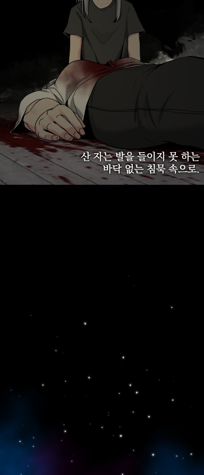 59 페이지