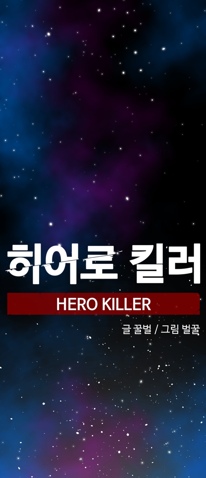 60 페이지