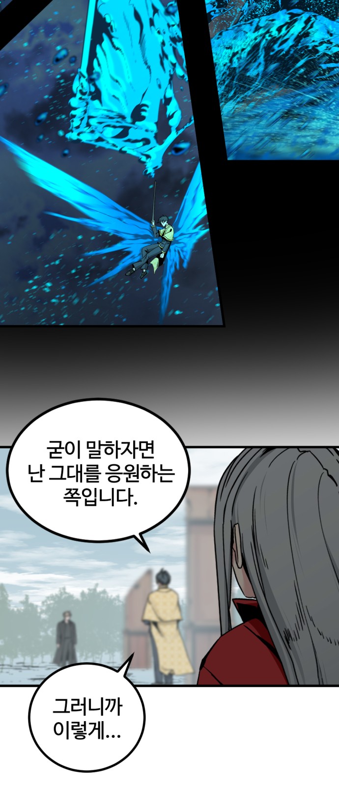 46 페이지