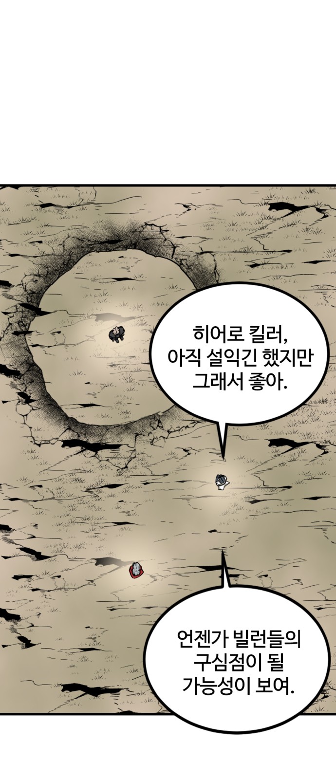 48 페이지