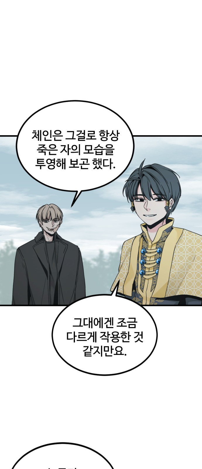 51 페이지