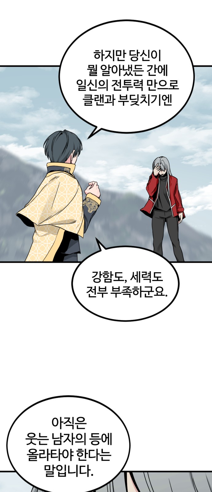 56 페이지