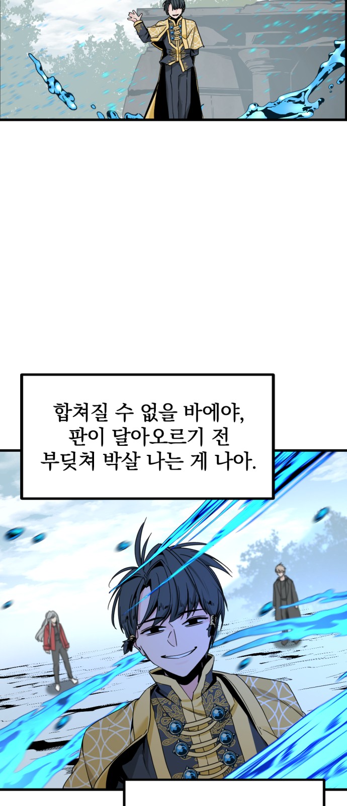 60 페이지