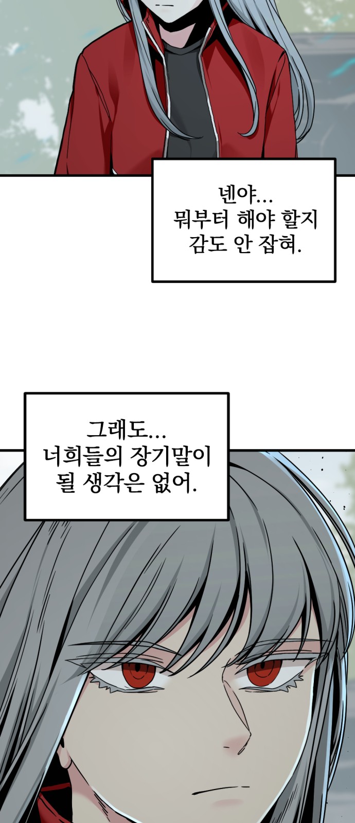 64 페이지