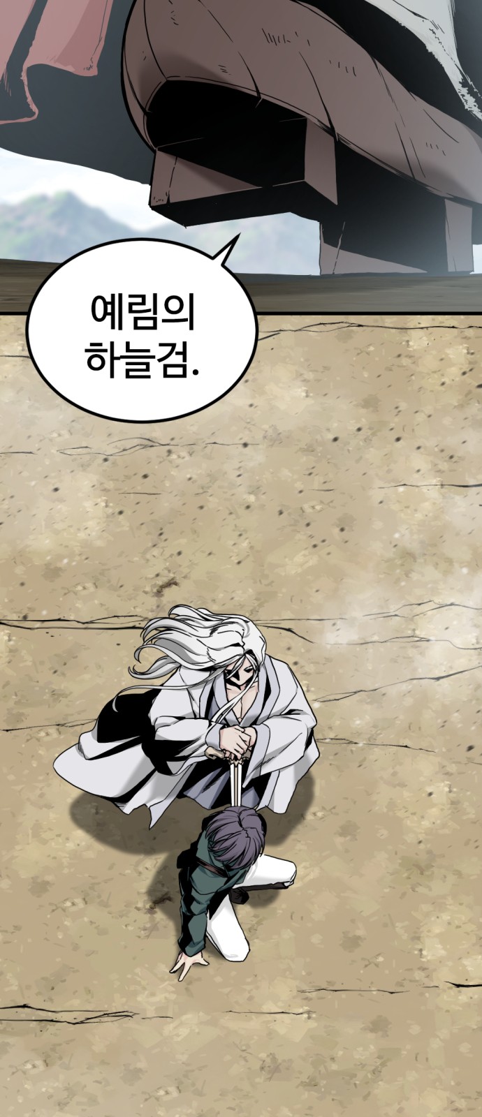 24 페이지