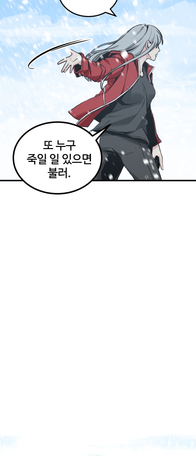 49 페이지