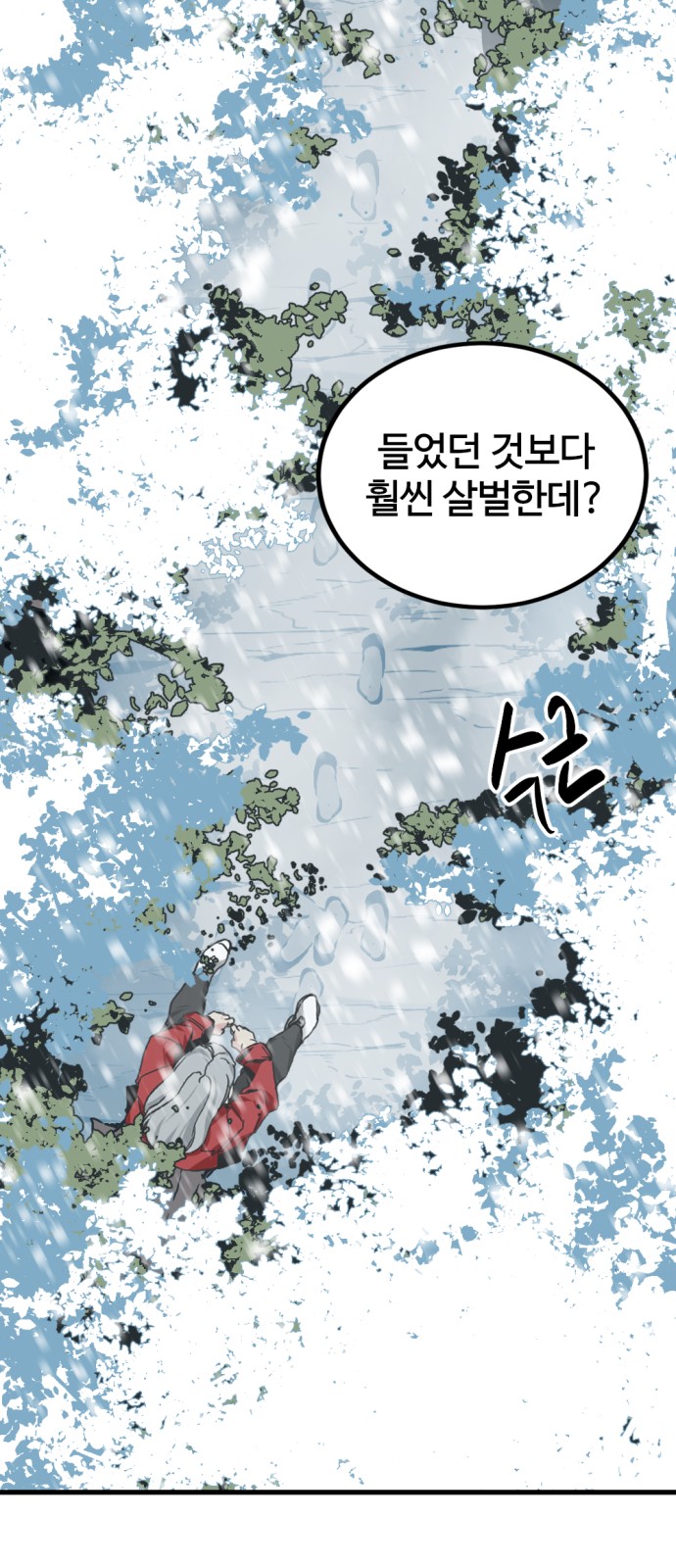 56 페이지
