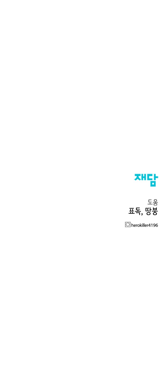 66 페이지