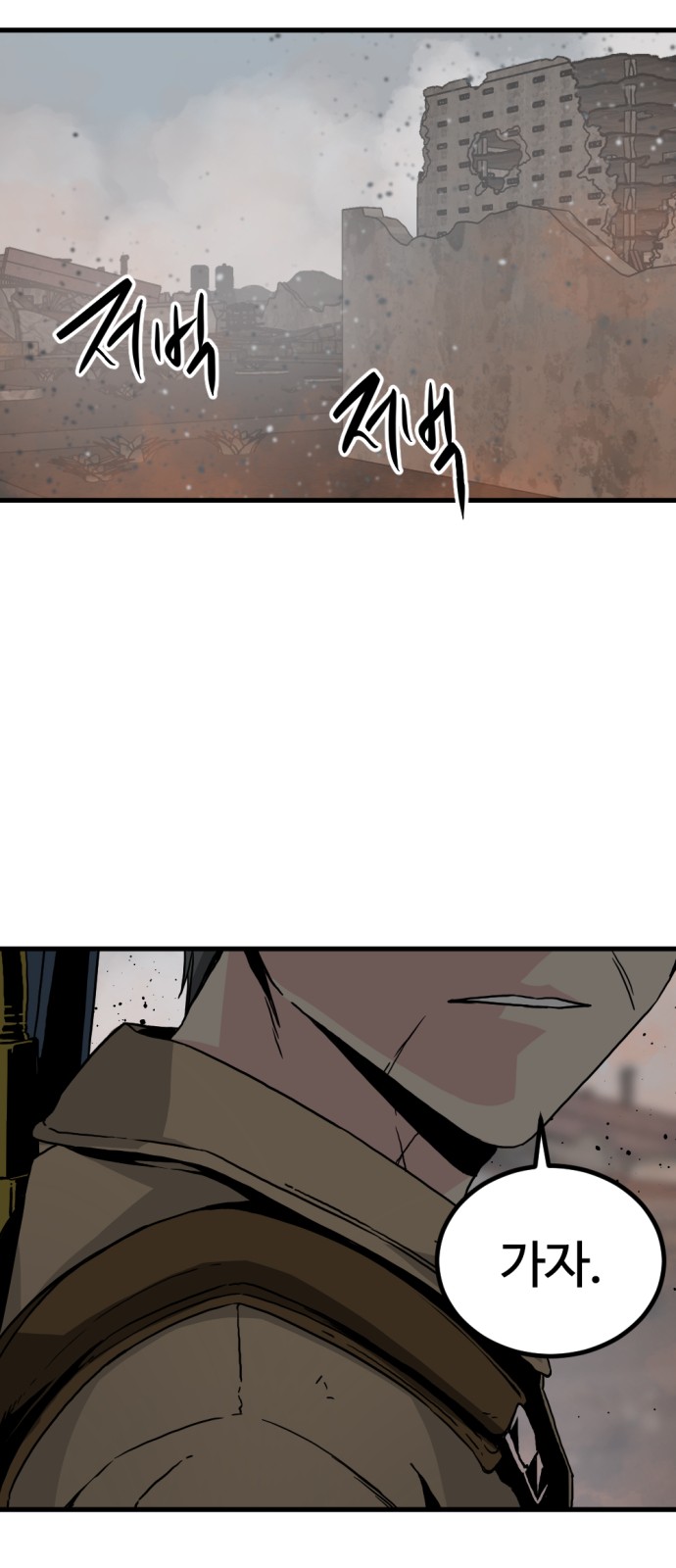 67 페이지