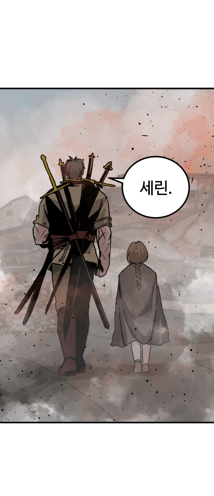 68 페이지