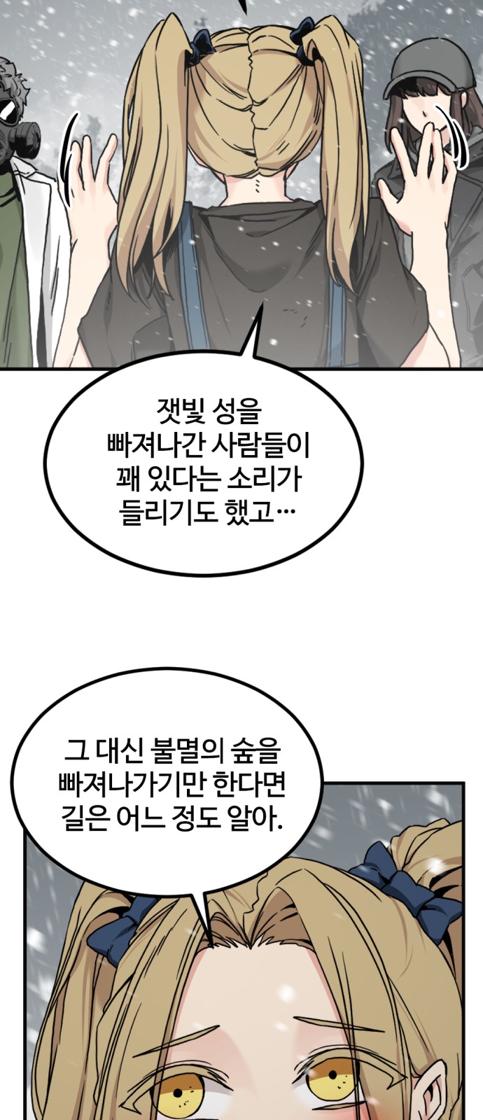 29 페이지