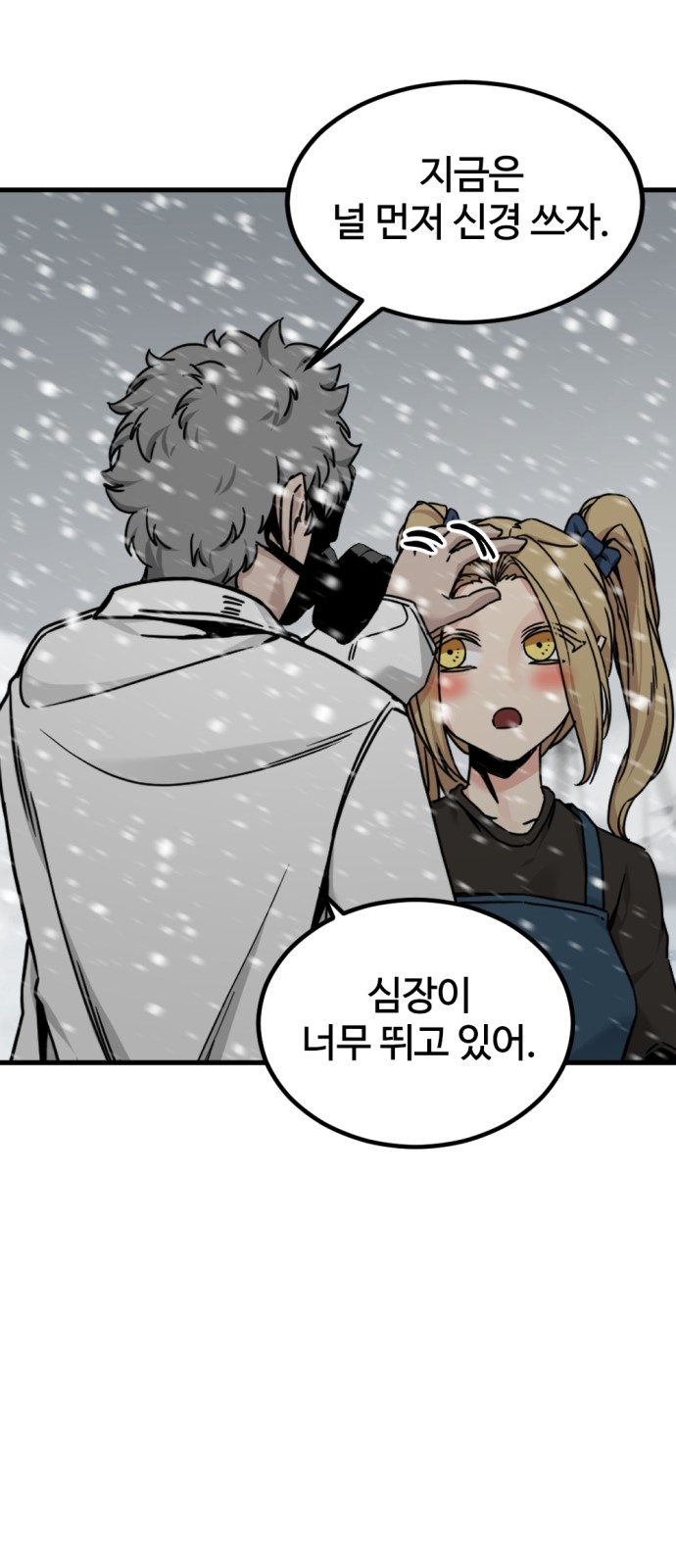 33 페이지