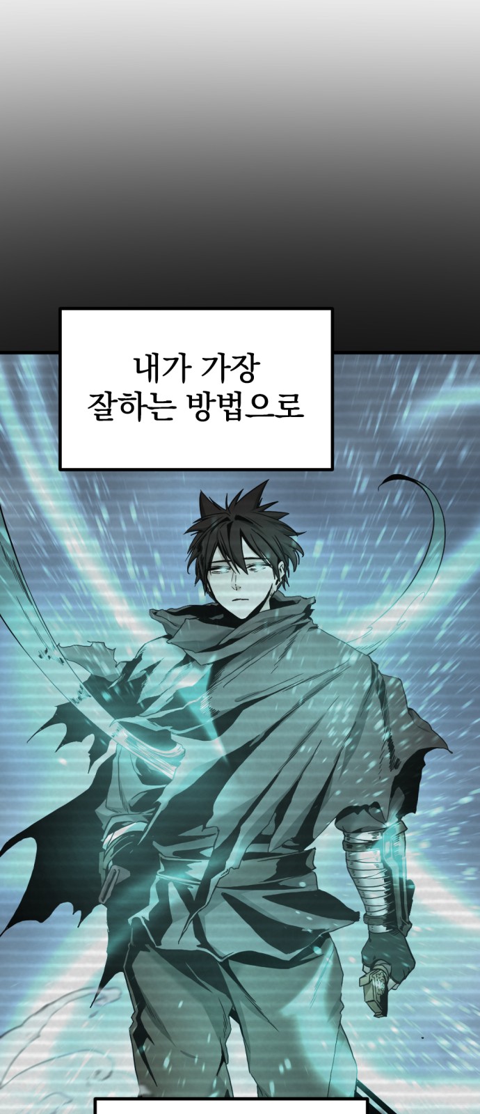 57 페이지