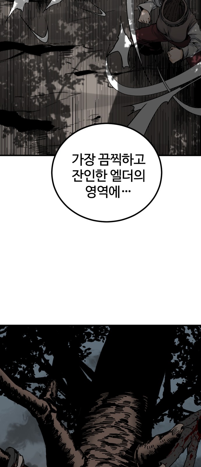 76 페이지