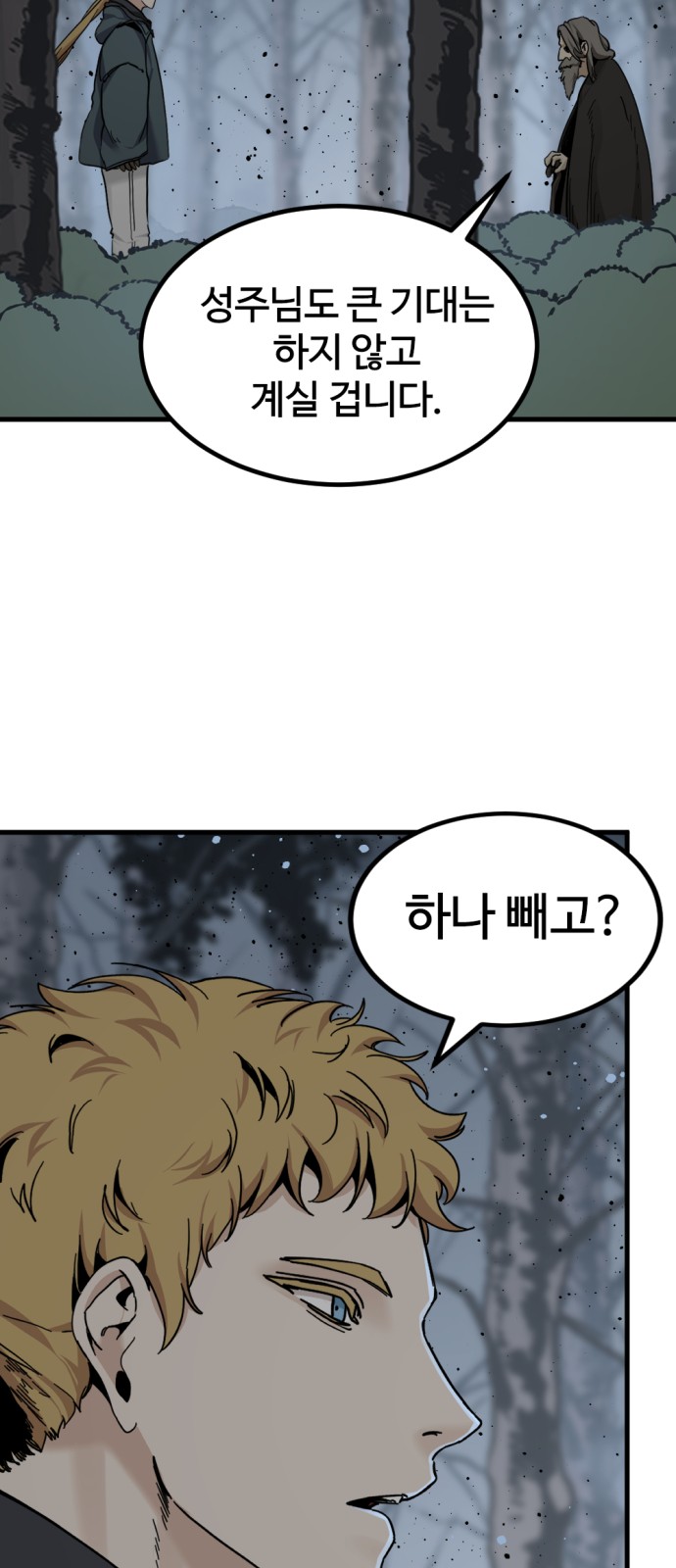 78 페이지