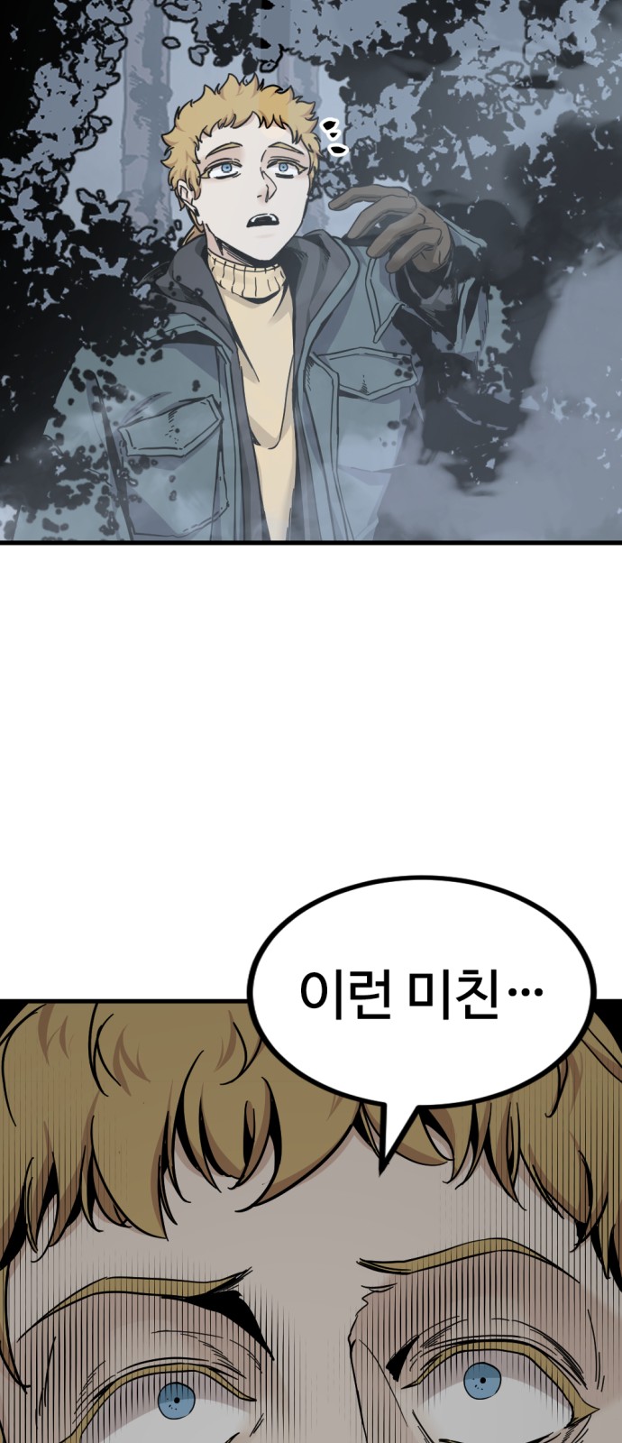 81 페이지
