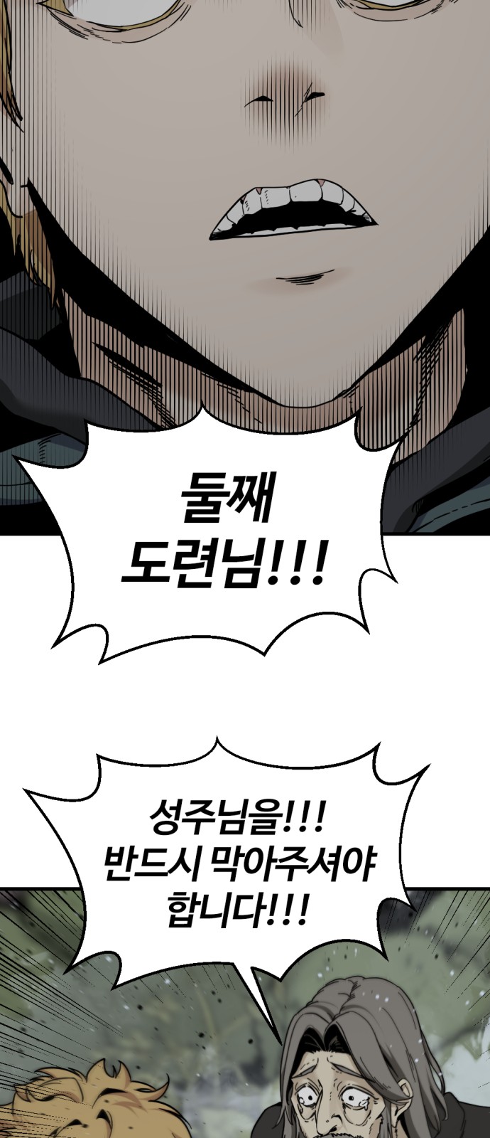 82 페이지