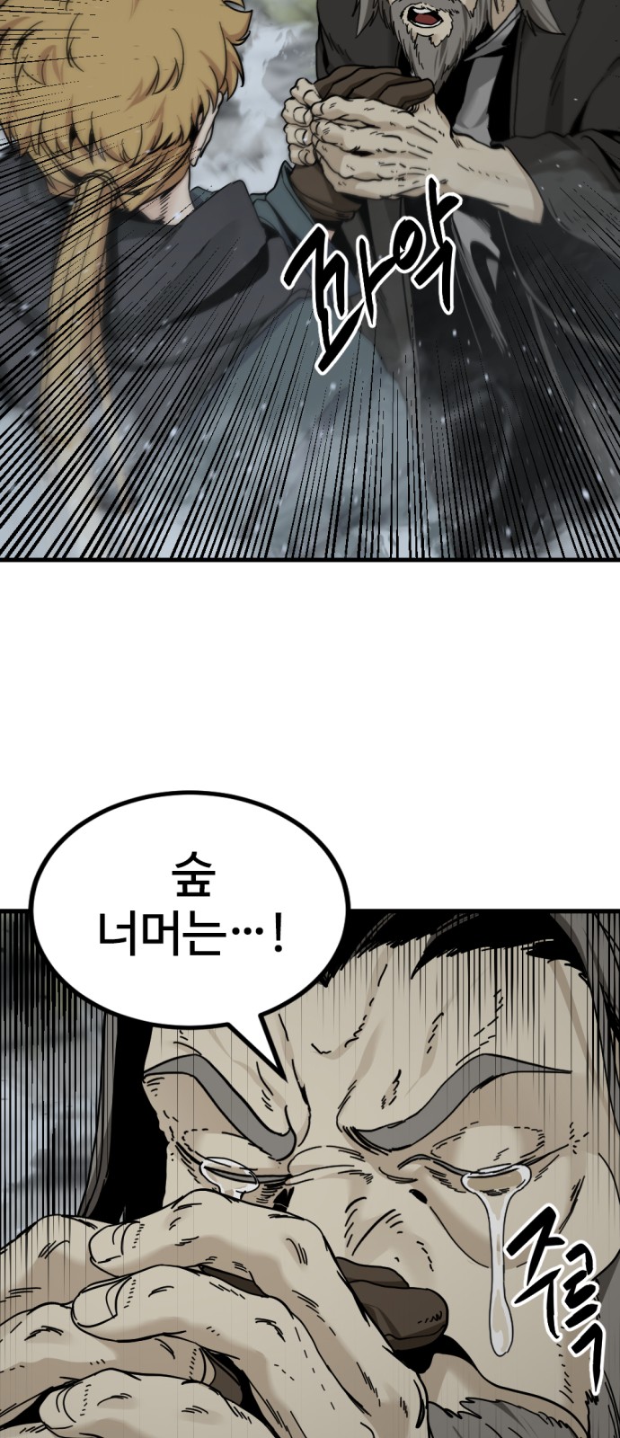 83 페이지