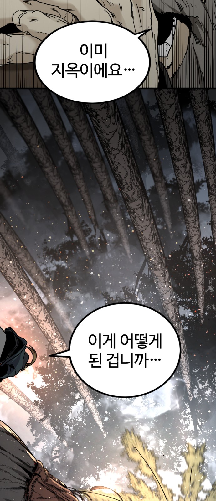 84 페이지