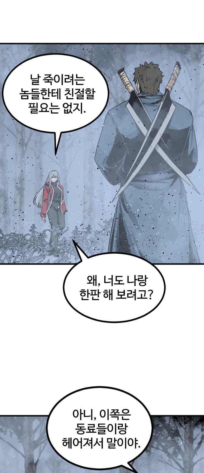 43 페이지