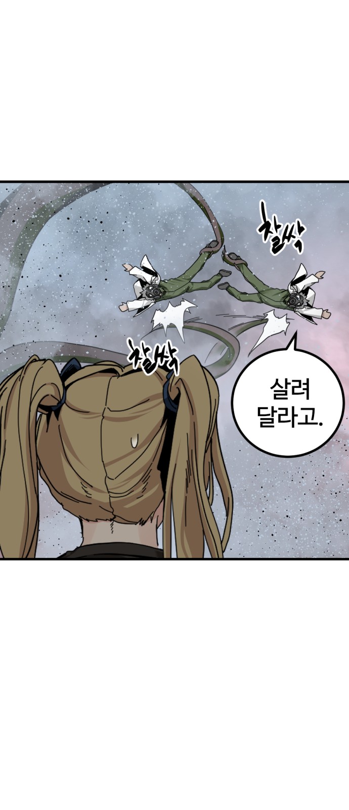 58 페이지