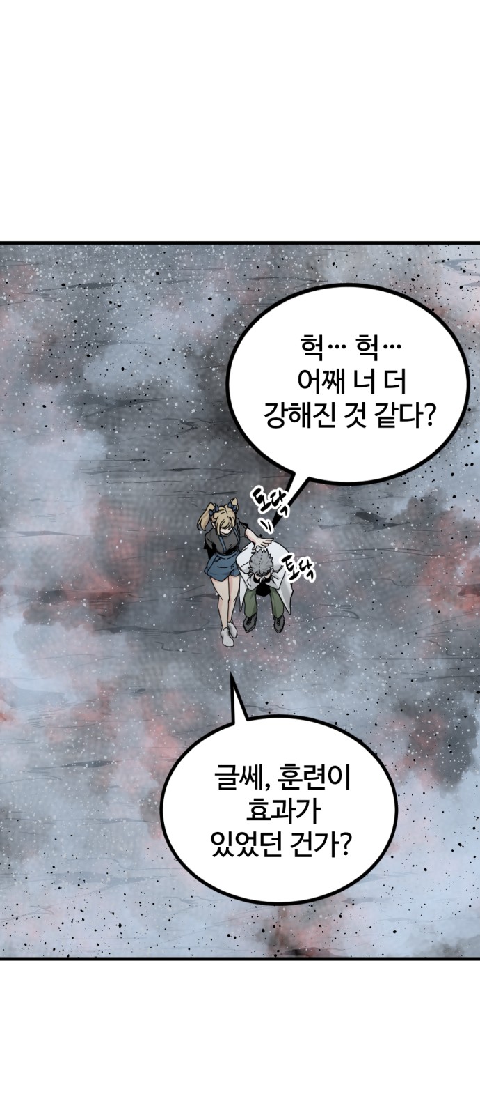 59 페이지