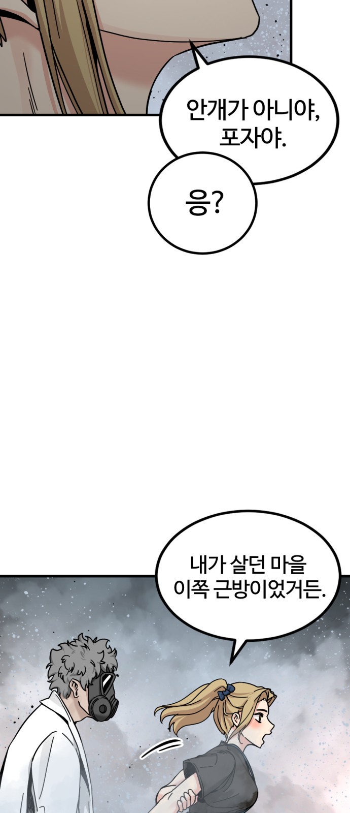 63 페이지
