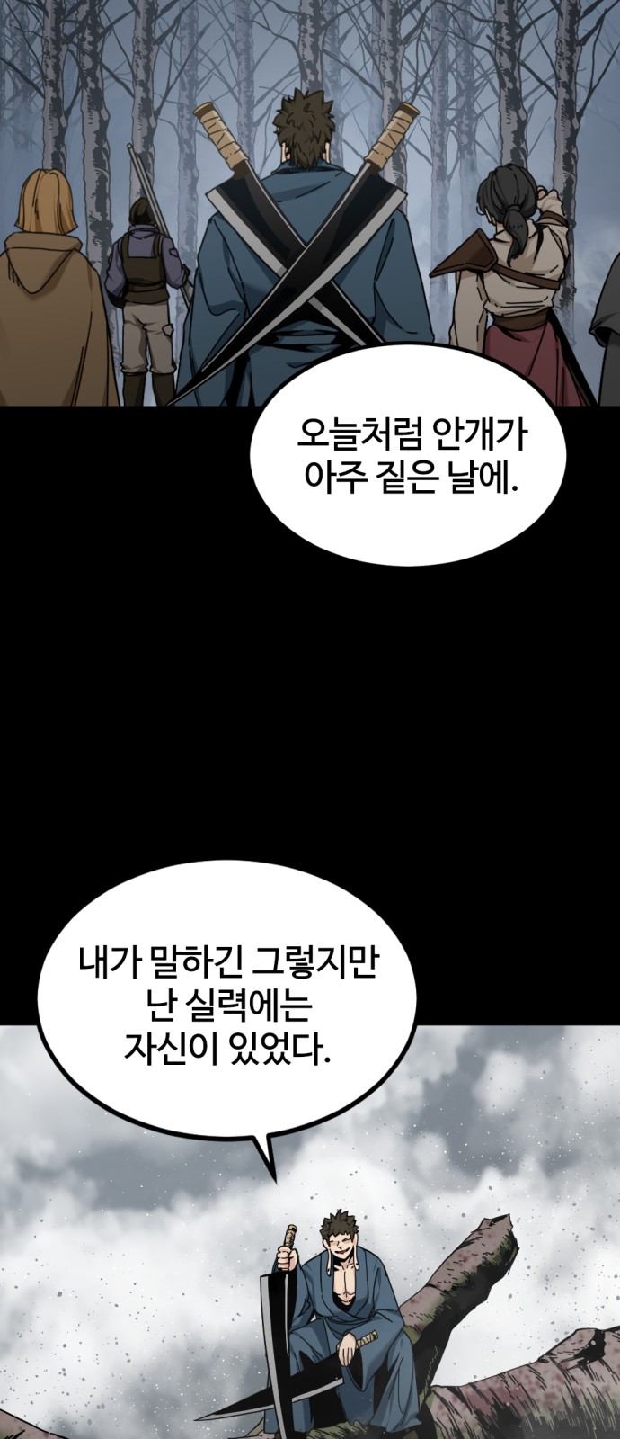 72 페이지