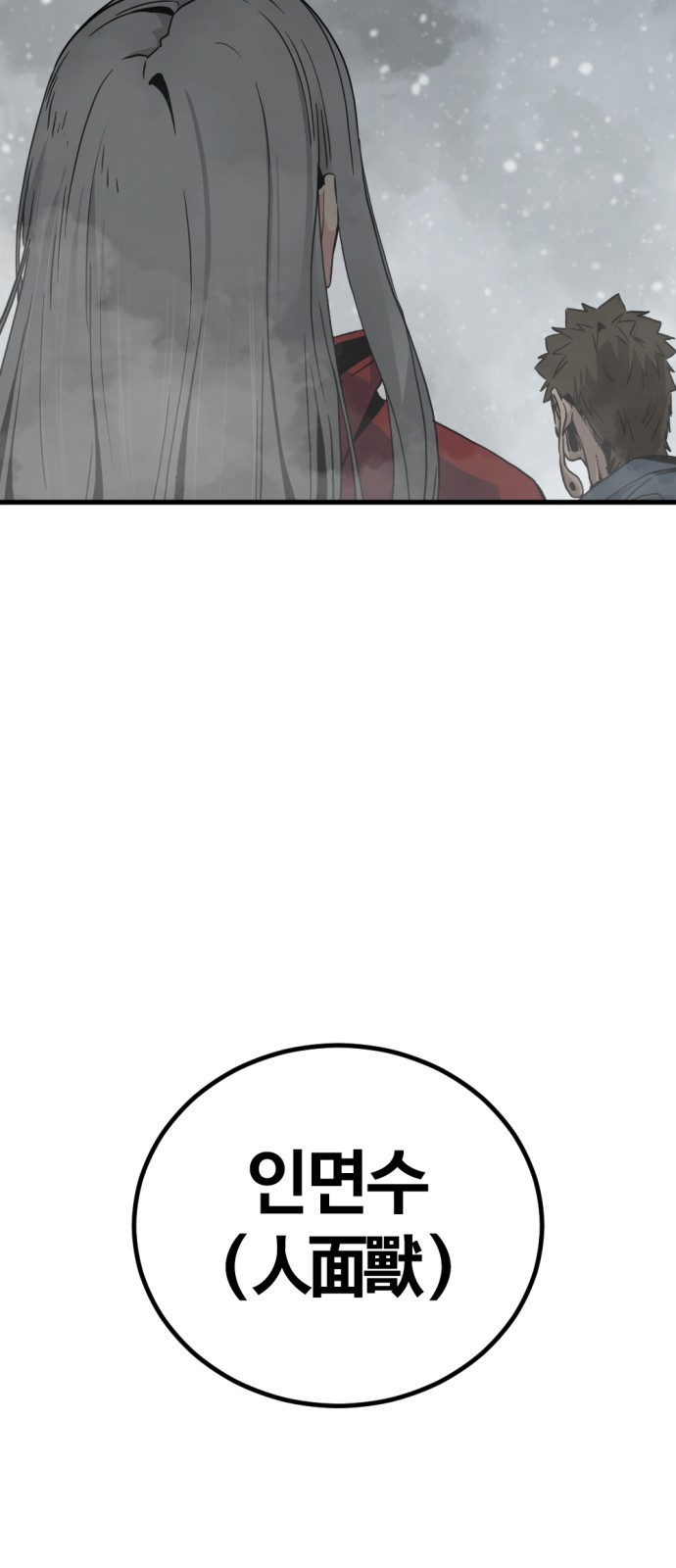 79 페이지