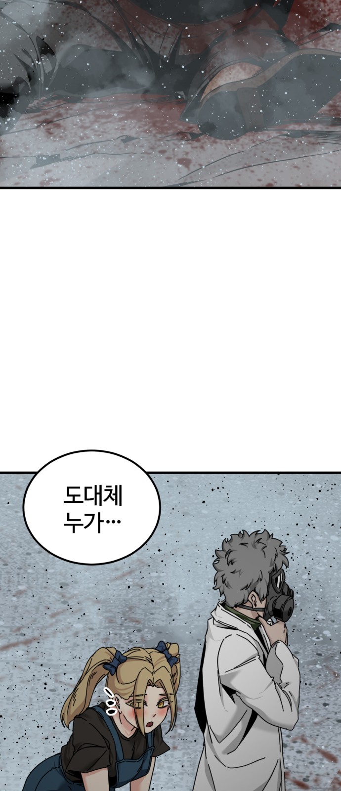 64 페이지