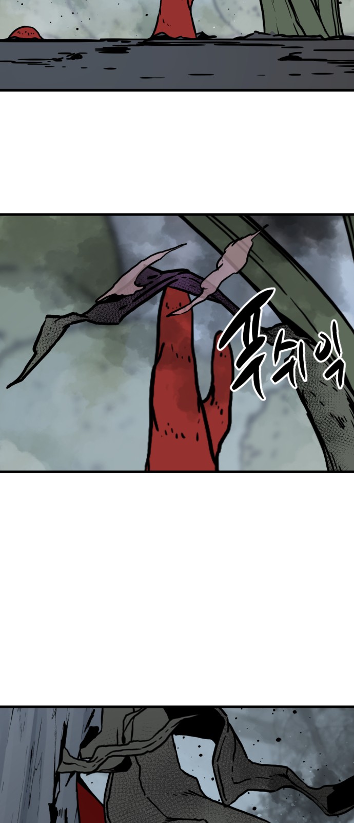 76 페이지