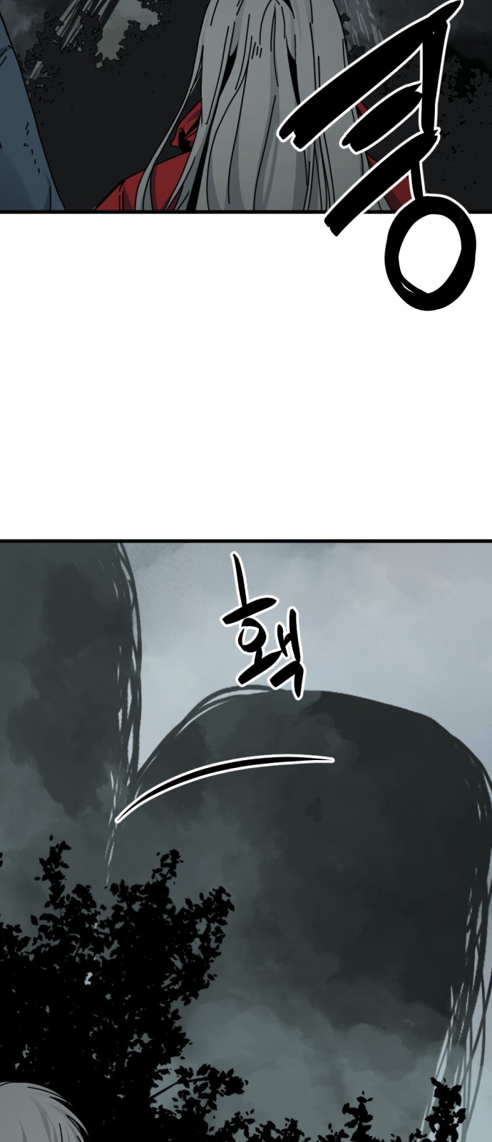 85 페이지