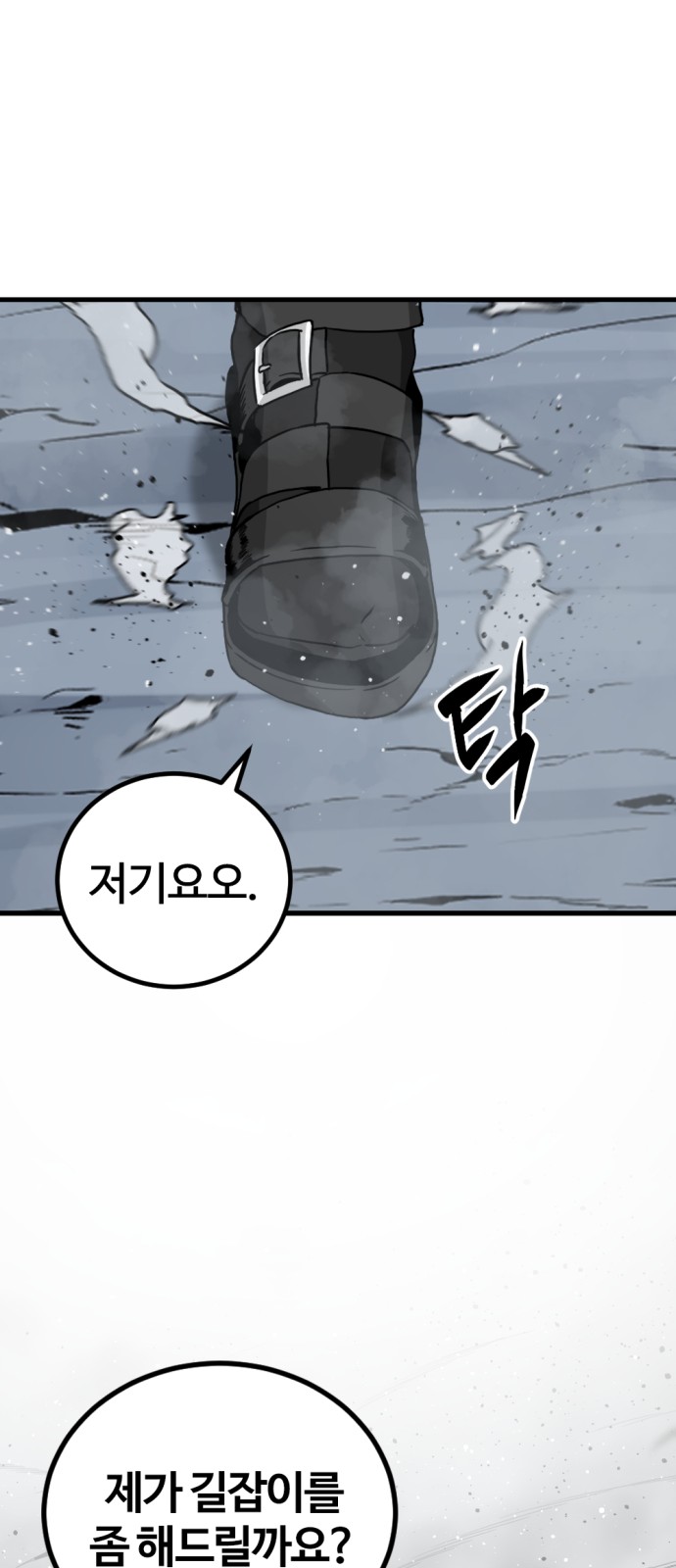 92 페이지