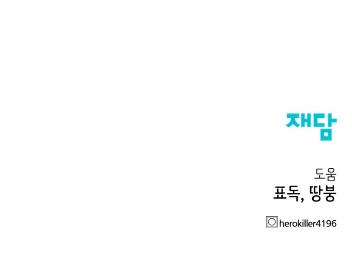 94 페이지