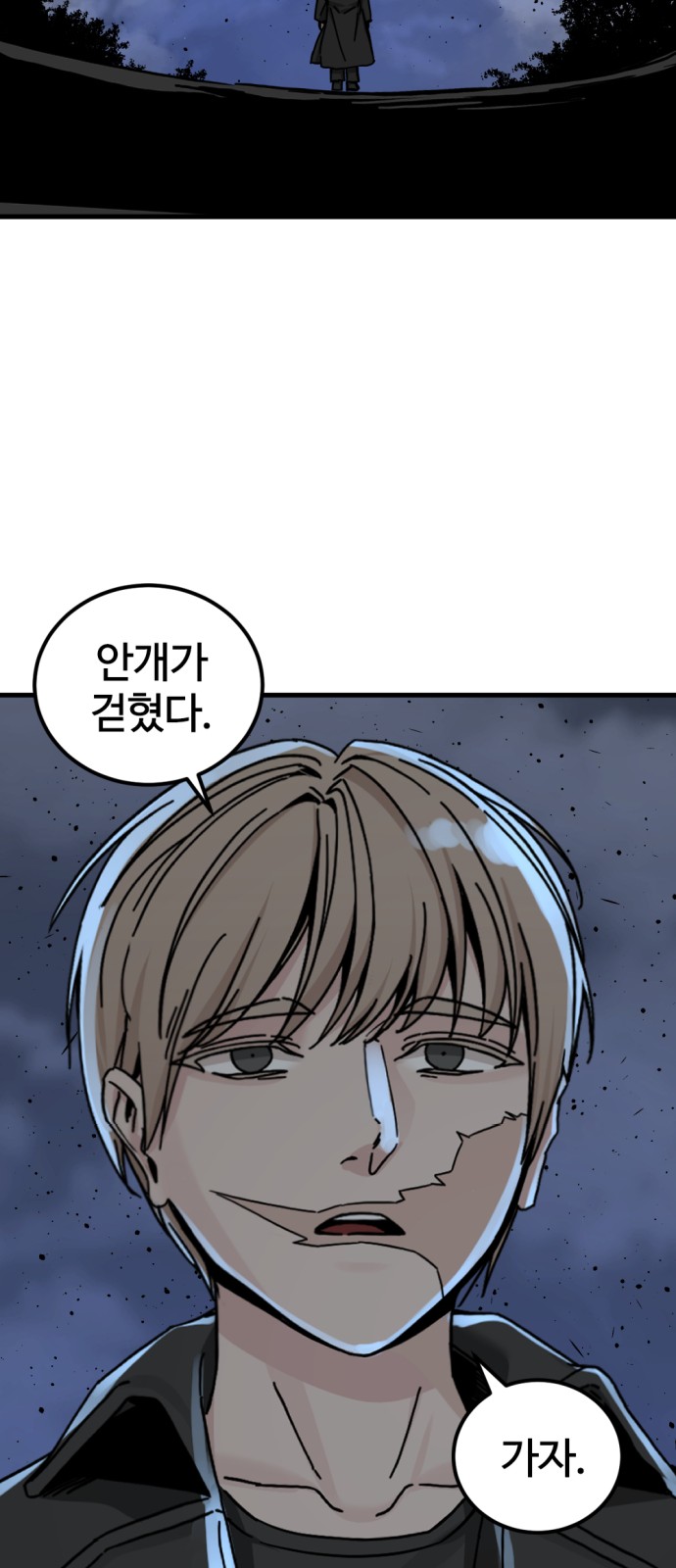 77 페이지