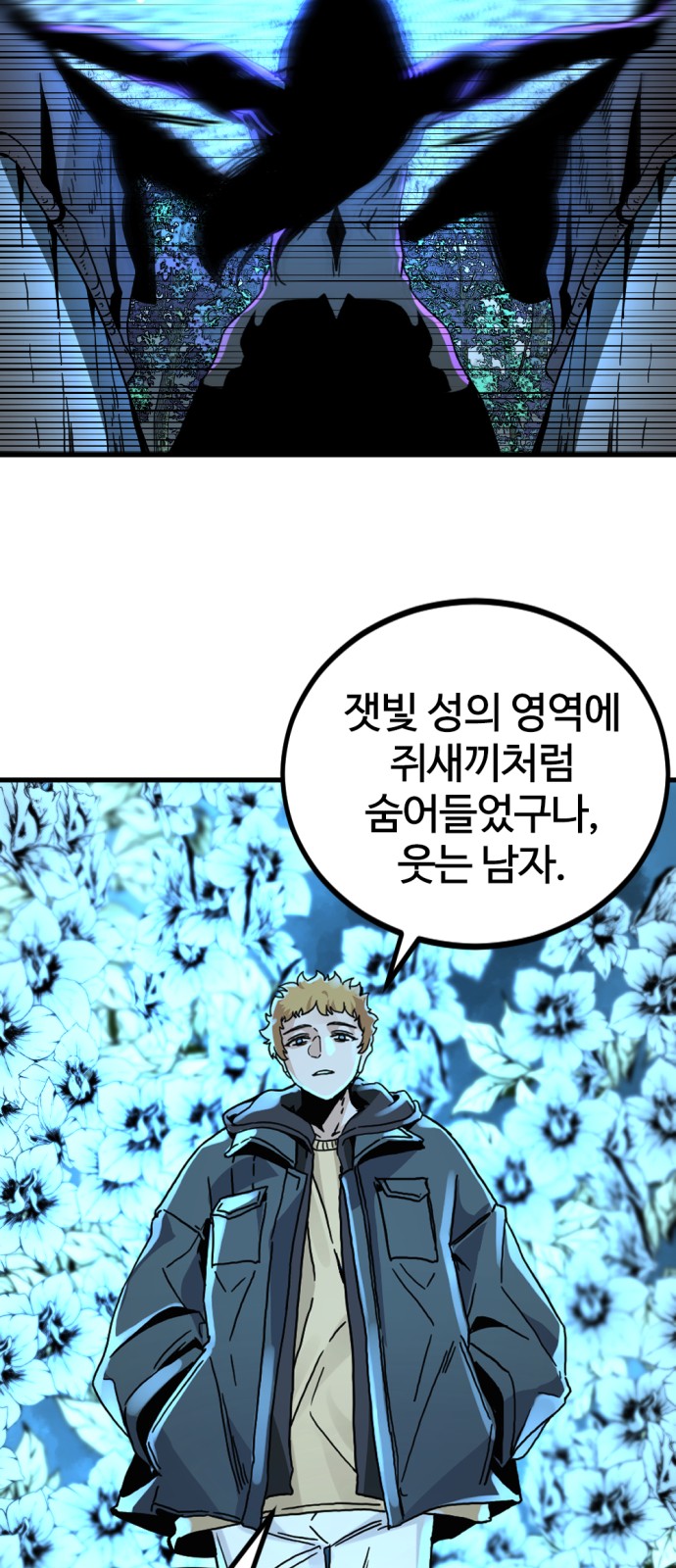 71 페이지