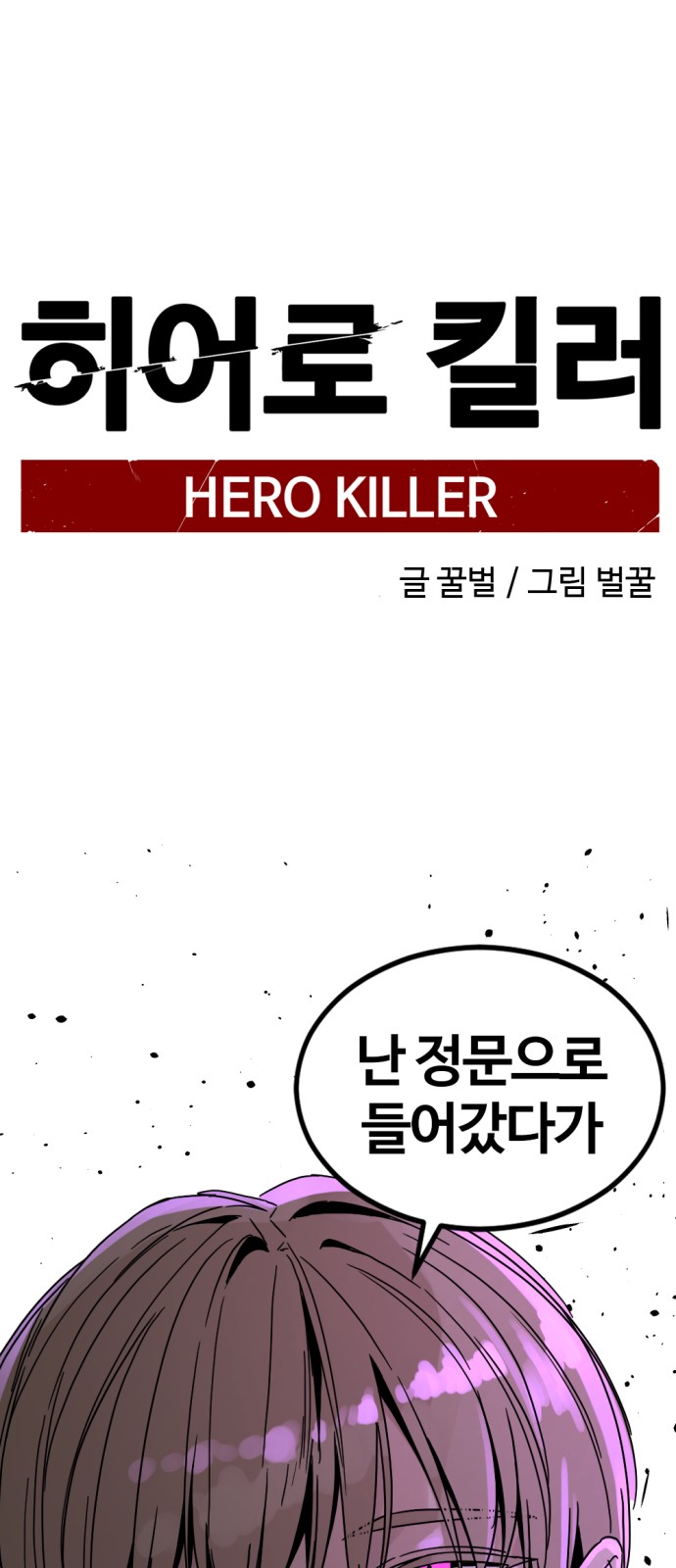 1 페이지