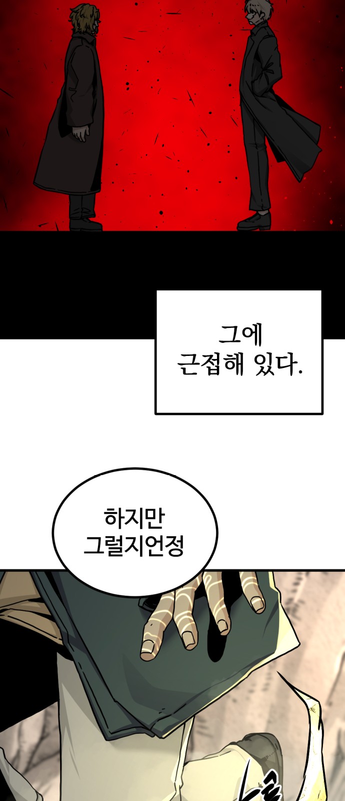 31 페이지