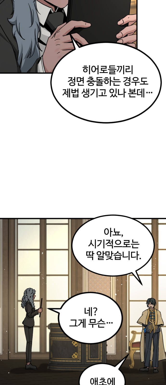 23 페이지