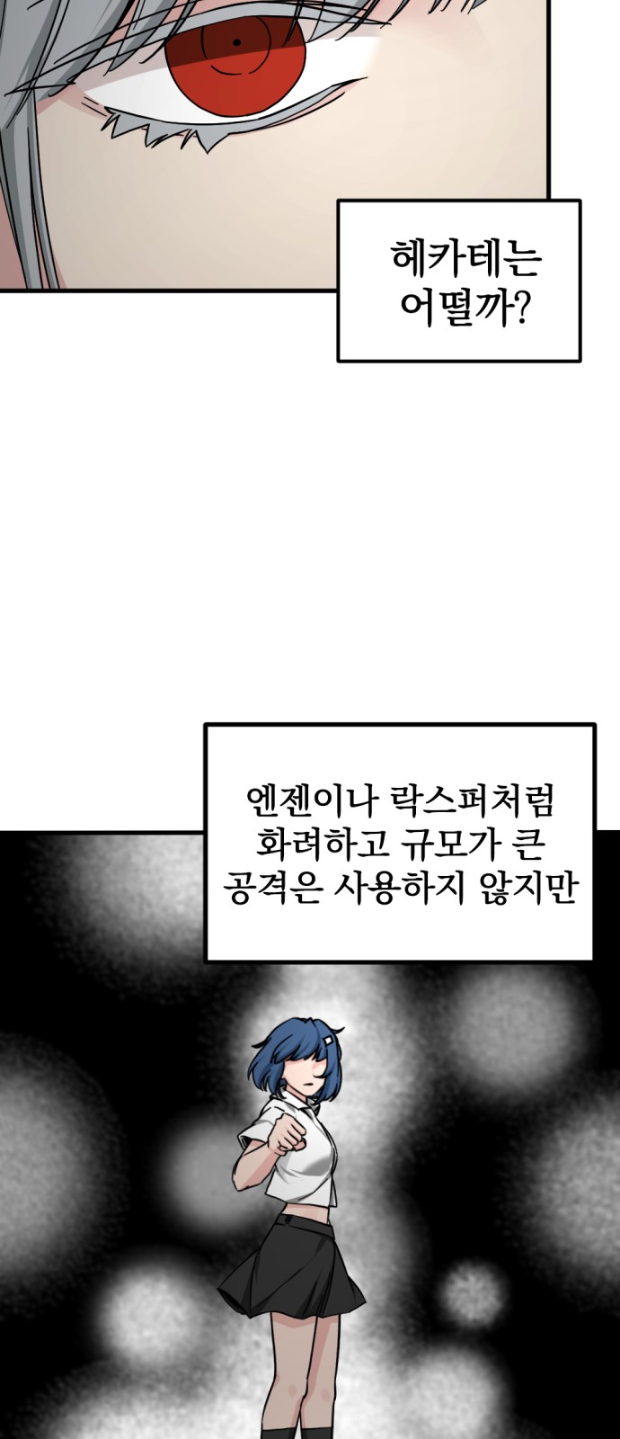 49 페이지