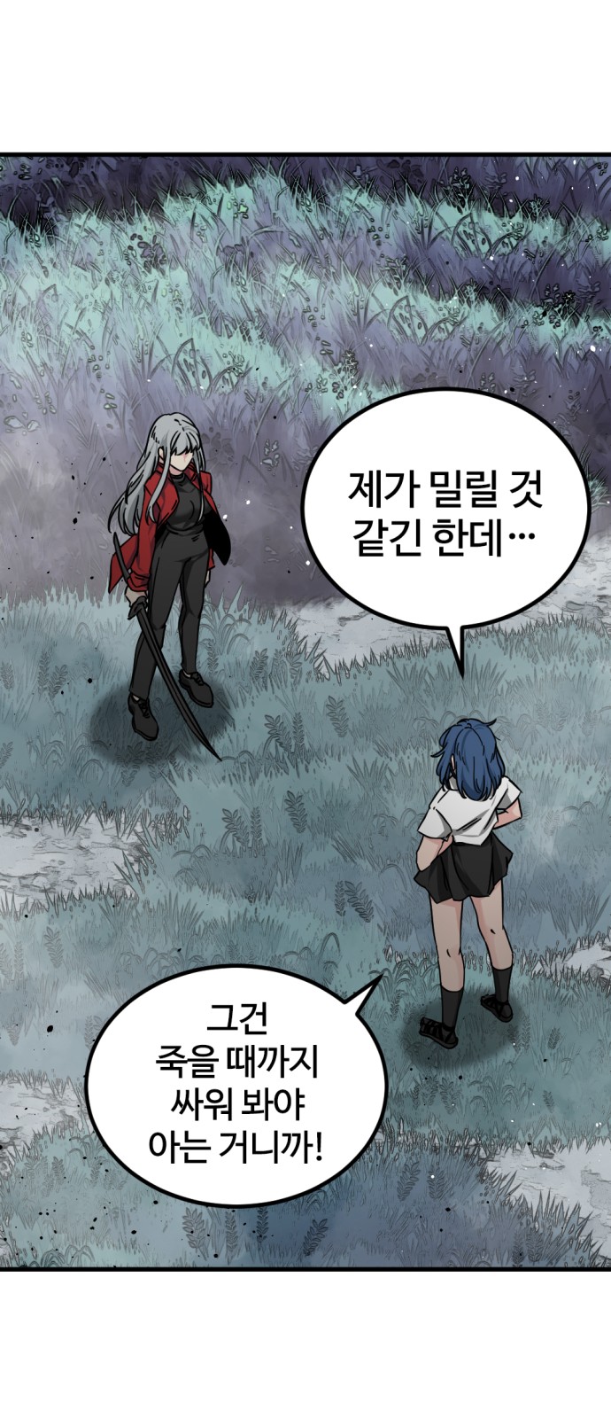54 페이지