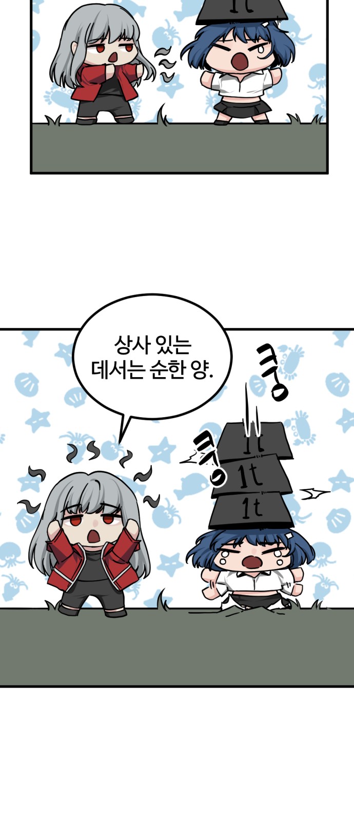 62 페이지