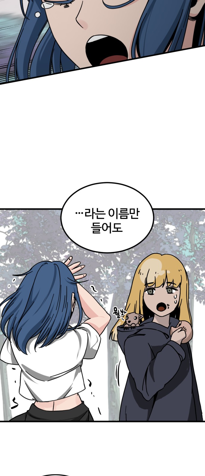 66 페이지